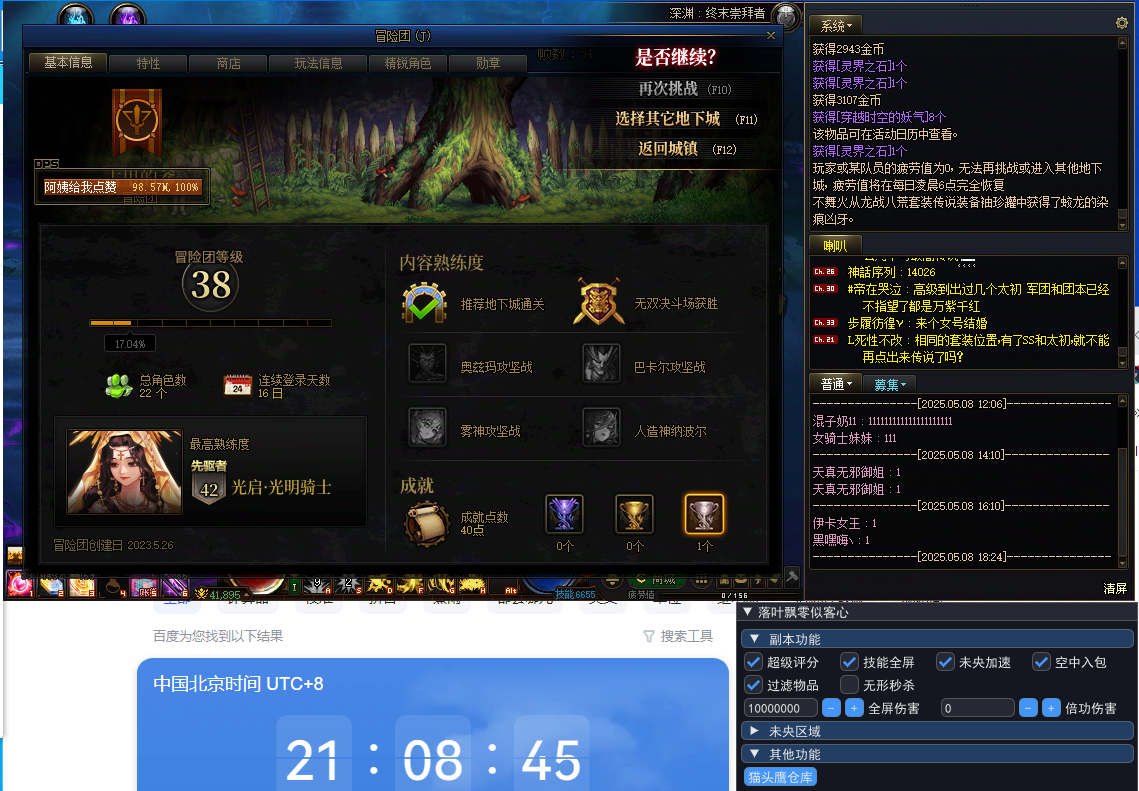 落叶.png