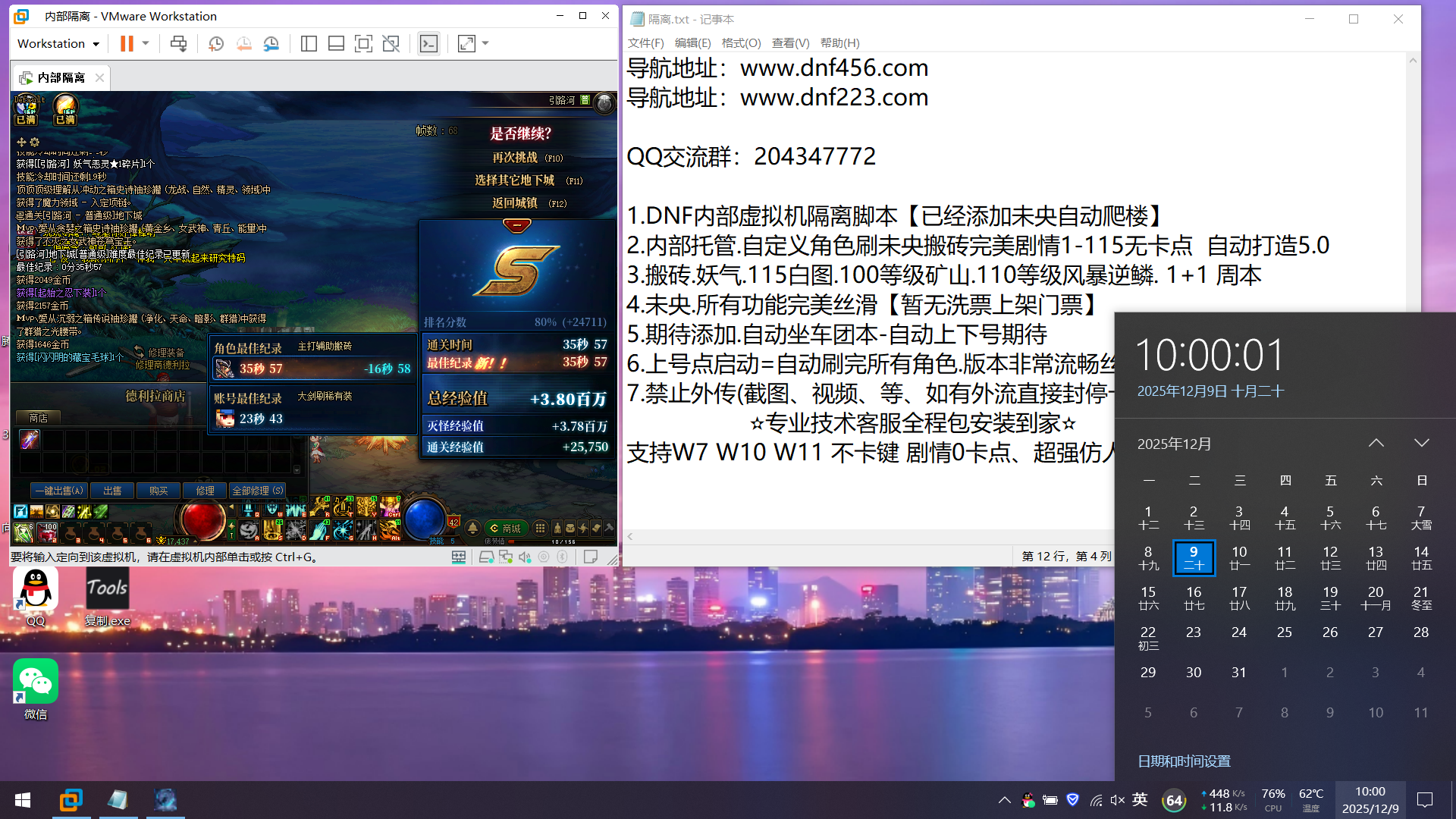 微信图片_20251209100105_61_12.png 微信图片_20251209100105_61_12.png